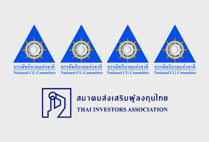 CG ระดับ 4 ดาว และคะแนนเต็มจากการจัดประชุมผู้ถือหุ้นในปี 2565