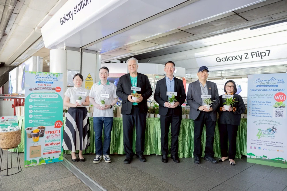 Super Turtle Public Company Limited Joins "Clean Air We Share" Initiative