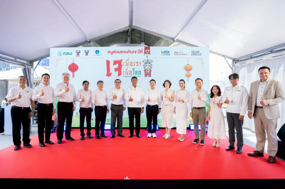 บริษัท ซุปเปอร์ เทอร์เทิล จํากัด (มหาชน) ขอเชิญร่วมงานหนูด่วนชวนกินเจ ปีที่ 17 ภายใต้แนวคิด “เจเพื่อเรา เจเพื่อโลก”