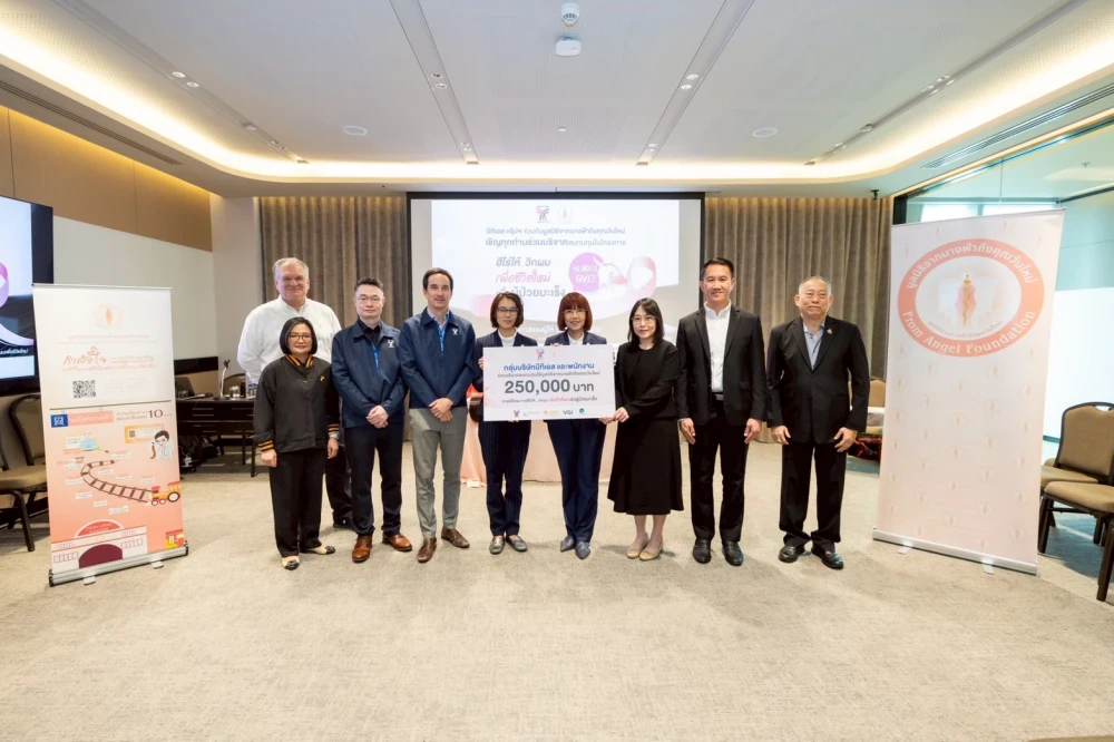 Super Turtle Public Company Limited Participates in "Heroes Give... New Hair, New Life” Volunteer Activity