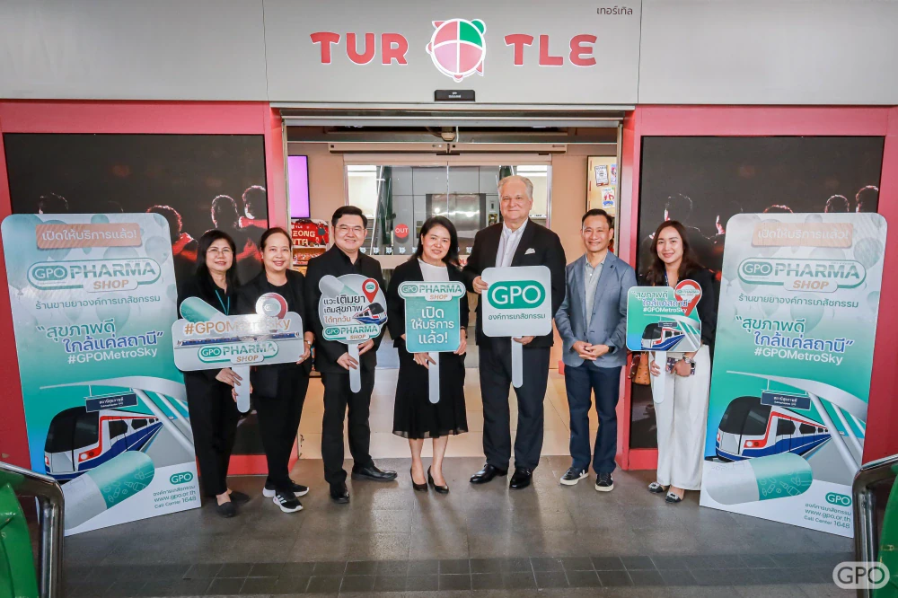 บริษัท ซุปเปอร์ เทอร์เทิล จำกัด (มหาชน) ร่วมกับ องค์การเภสัชกรรม เปิดร้านขายยาบนสถานีรถไฟฟ้าบีทีเอส 15 สถานี ตอบโจทย์ไลฟ์สไตล์คนเมืองให้เข้าถึงบริการด้านสุขภาพอย่างครบวงจร