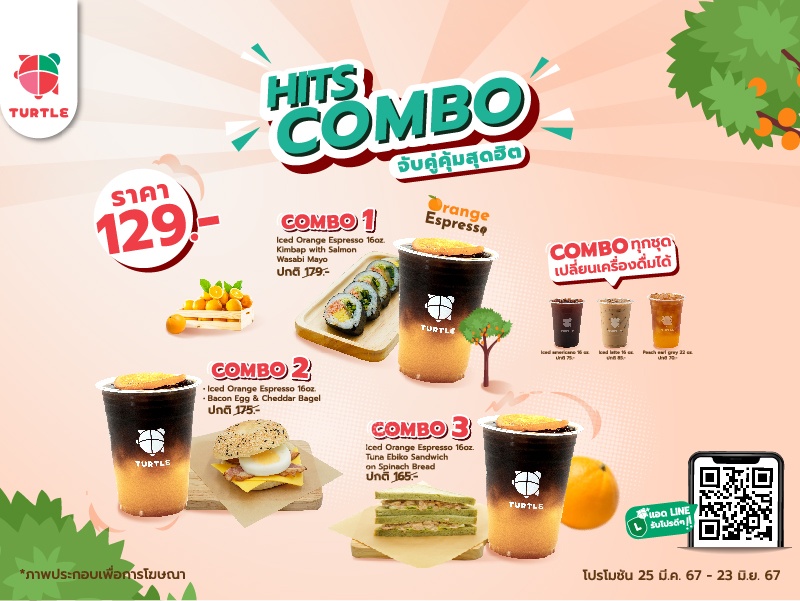 3 Great combo sets with special price at 129 THB