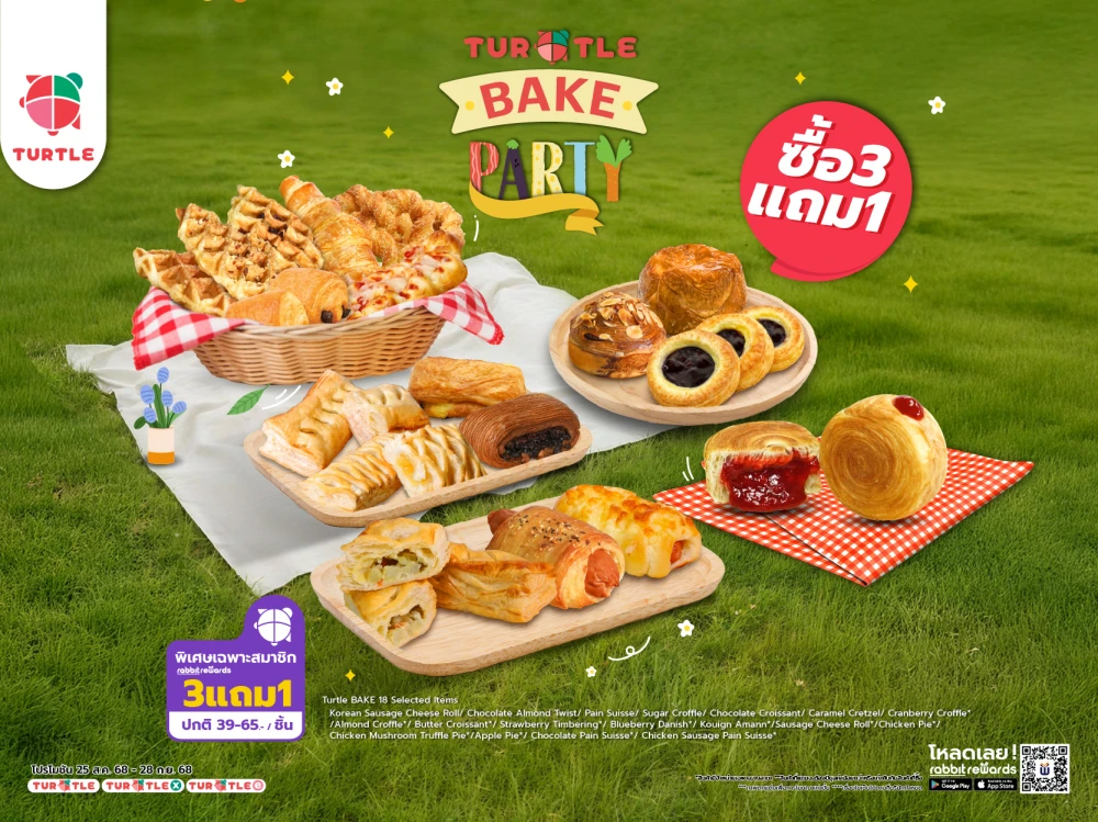 Turtle Bake Party for all pastry lovers! Buy 3 and get 1 free