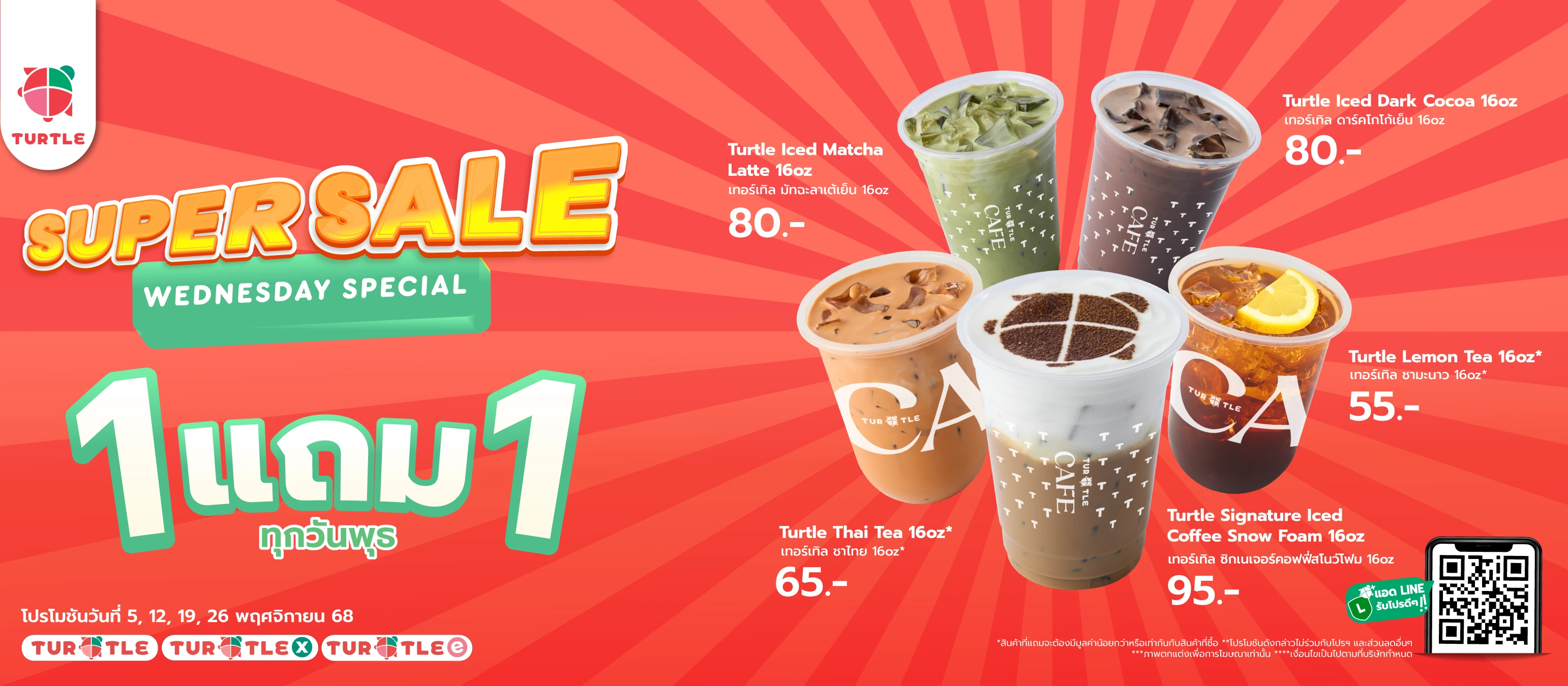 Super Wednesday Deal at Turtle Shop! Enjoy our 5 Turtle Café menus — Buy 1, Get 1 Free every Wednesday