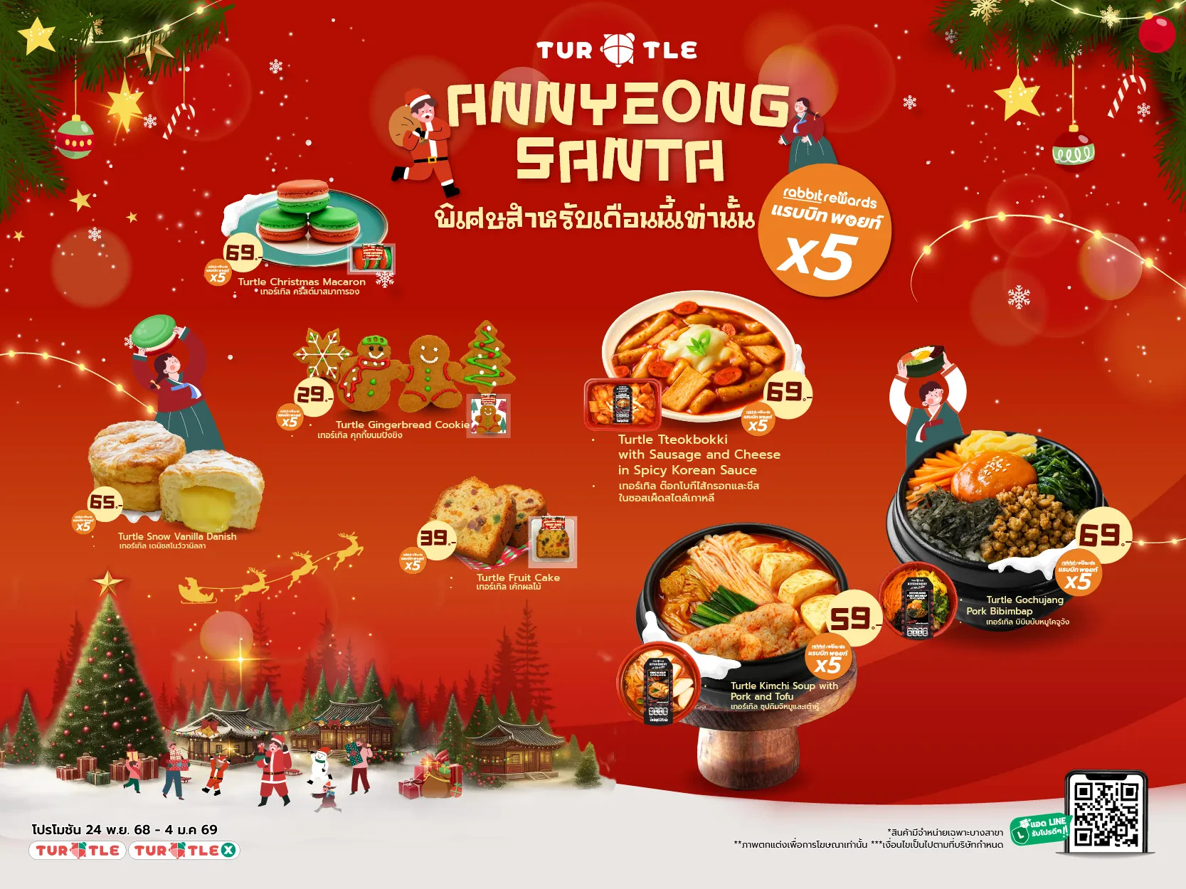 Annyeong Santa! Celebrate the Festive Season with Turtle Shop