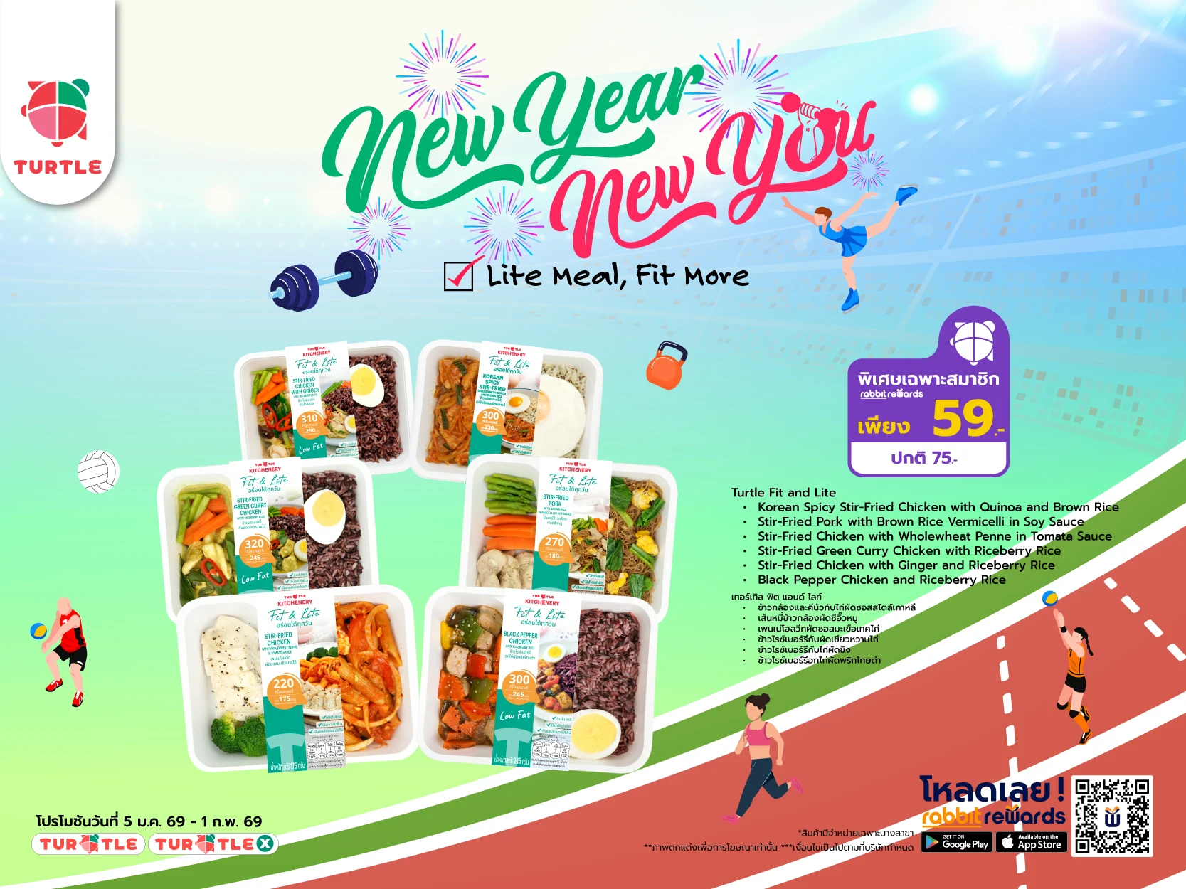 เริ่มต้นปีใหม่ด้วย 6 เมนู Fit and Lite ทางเลือกดีๆ สำหรับสายเฮลตี้