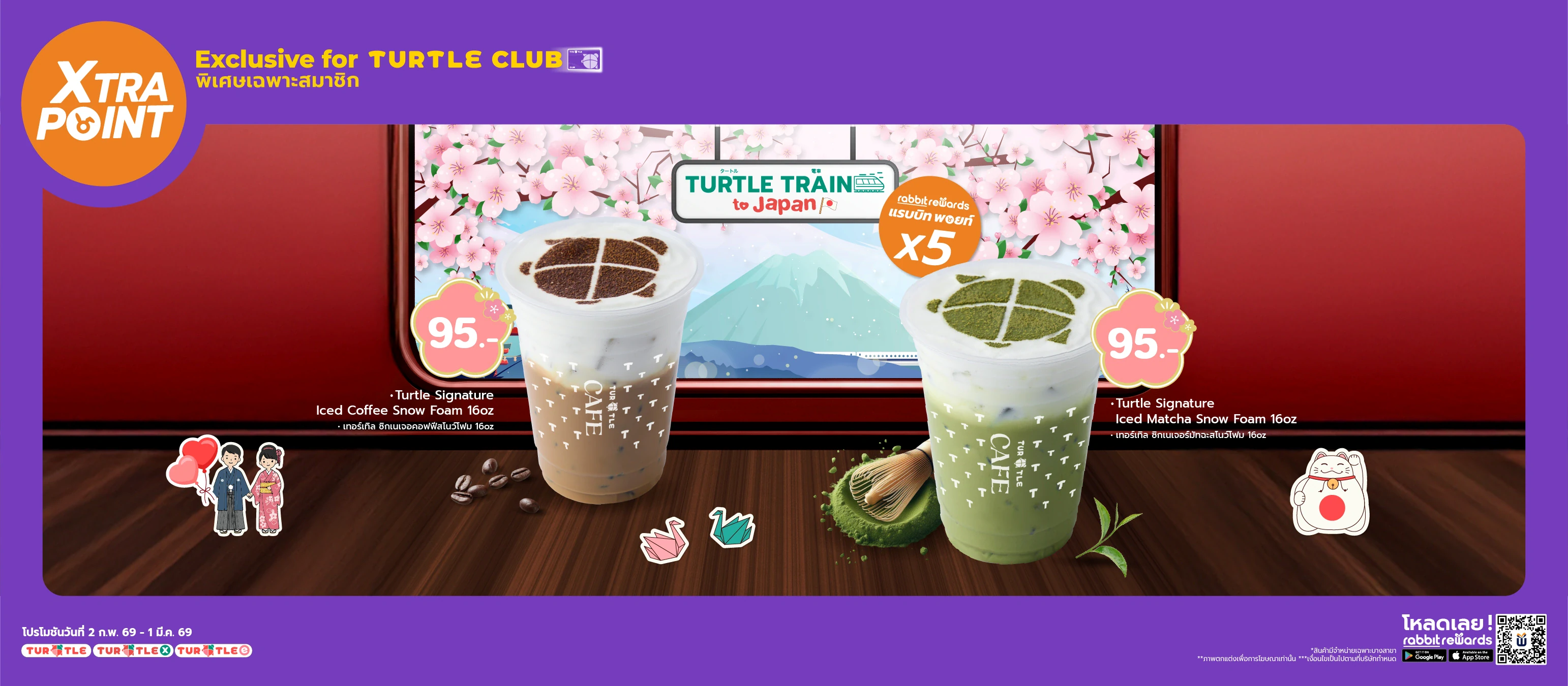 Exclusive Benefits for our Turtle Club Members! Purchase selected items and earn up to 5X Rabbit Points instantly