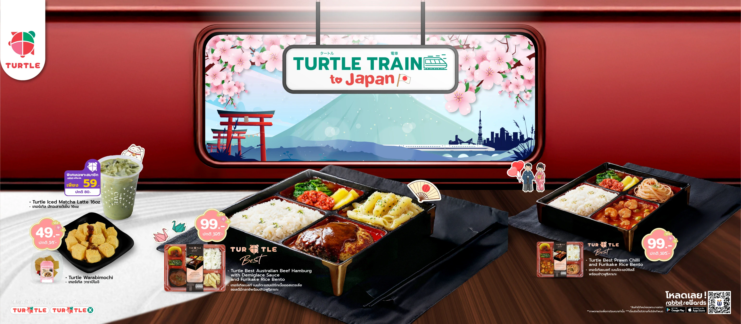 New arrivals! Turtle Shop is ready to serve up deliciousness, come and be the first to try!