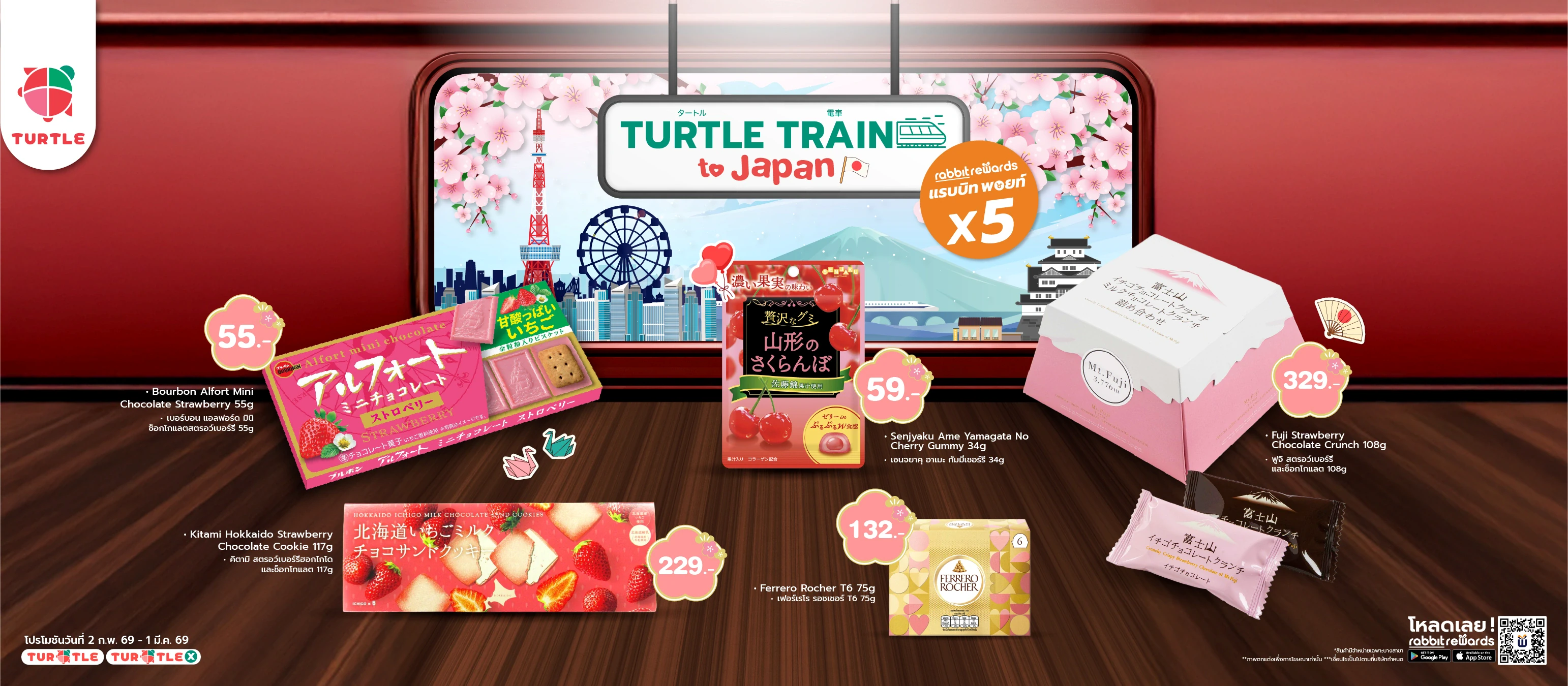 TURTLE TRAIN to Japan ~ Pink Collection is Here! Check out our lovely selection of premium snacks and chocolates! Exclusive offer for Turtle Club members: earn 5X rabbit points on selected items
