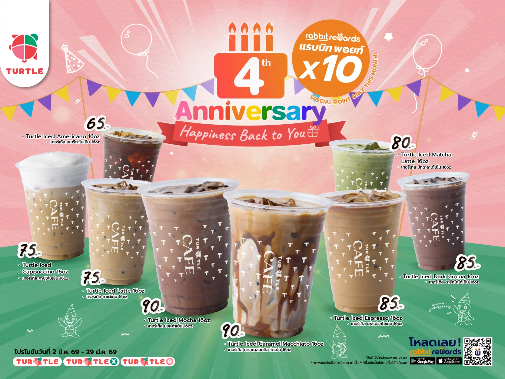 คัดสรรเมนูเครื่องดื่มหลากหลายสไตล์ พร้อมมอบความคุ้มค่ามากขึ้นด้วยพอยท์สูงสุด 10 เท่า ให้ทุกการเลือกของคุณพิเศษกว่าที่เคย