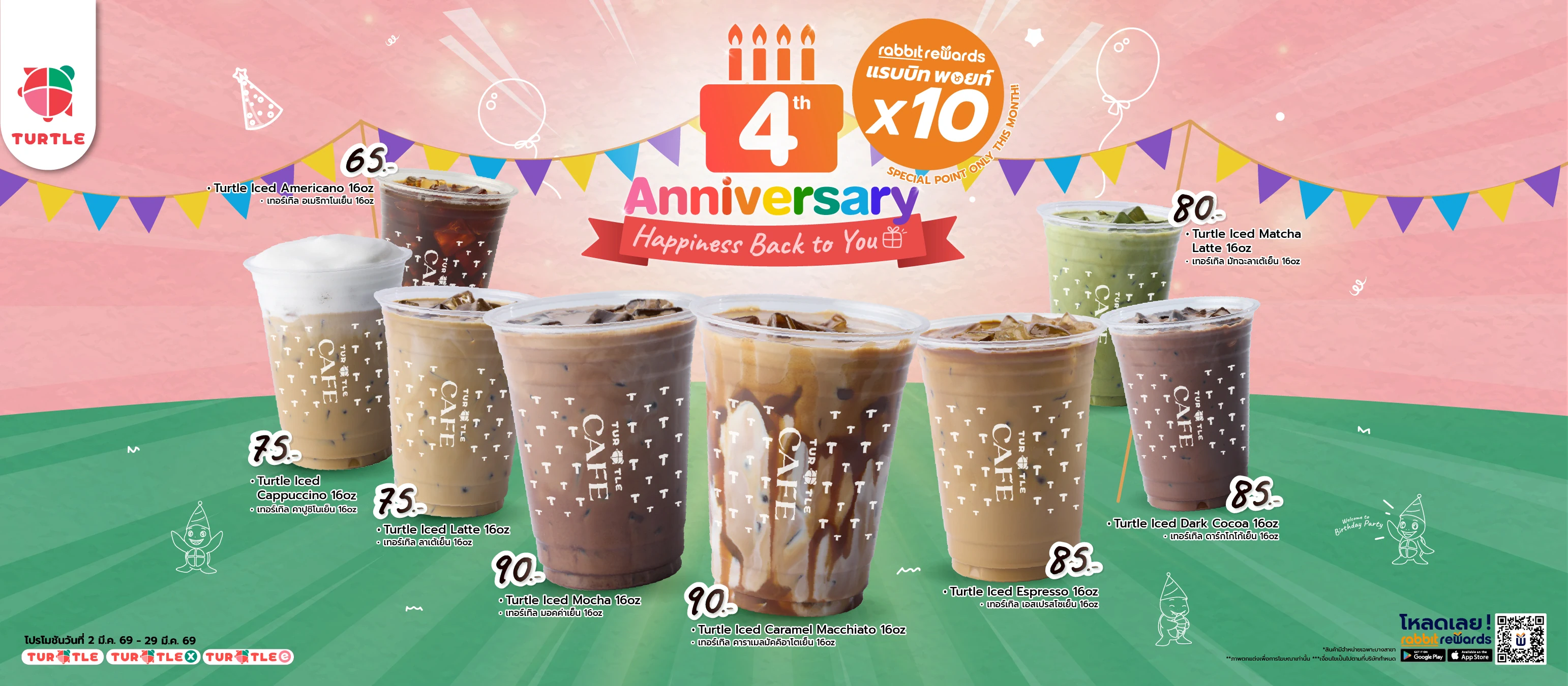 A curated selection of beverages in a variety of styles, made even more rewarding with up to 10X points — making every choice more special than ever