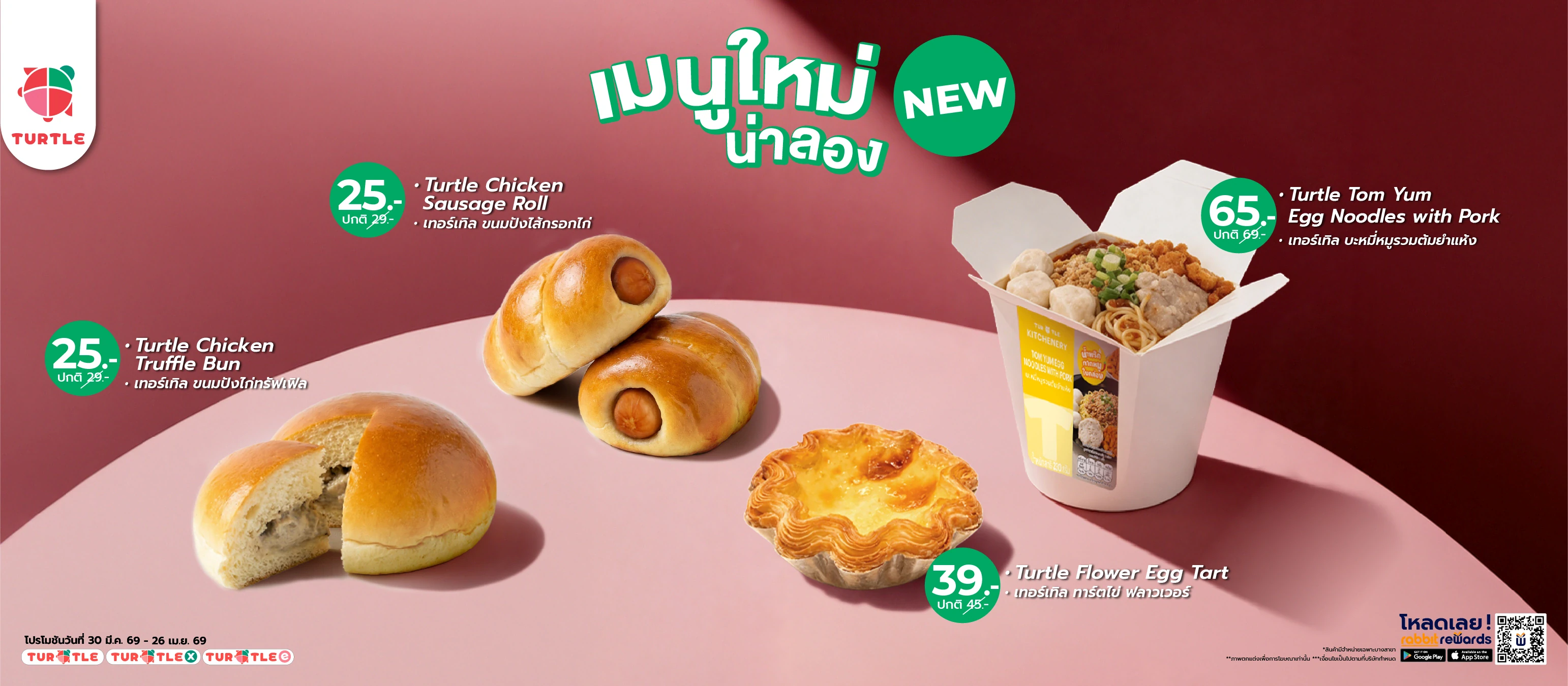 New arrivals! Turtle Shop is ready to serve up deliciousness, come and be the first to try!