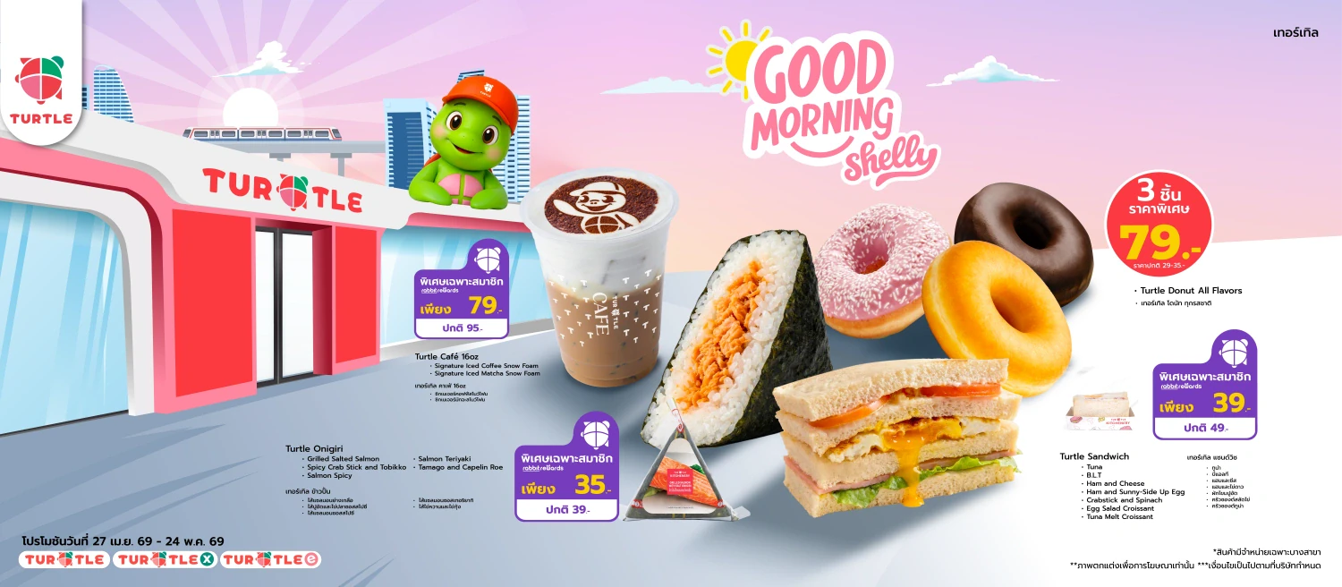 Good Morning Shelly! Start Your Day Deliciously at Turtle Shop Kick off your morning with breakfast and drinks at special prices