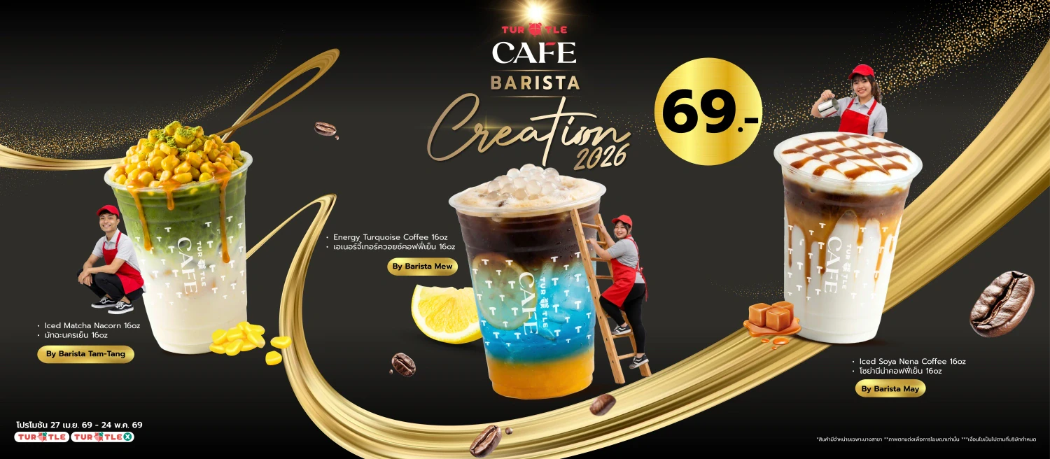 Turtle Café Barista Creation 2026 Exclusive Drinks Crafted by Our Baristas!