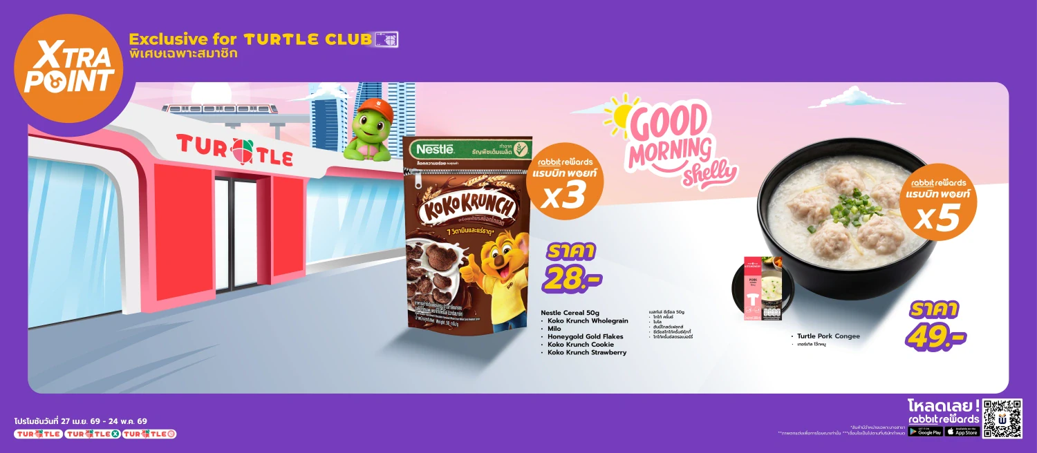 Exclusive Benefits for our Turtle Club Members! Purchase selected items and earn up to 5X Rabbit Points instantly