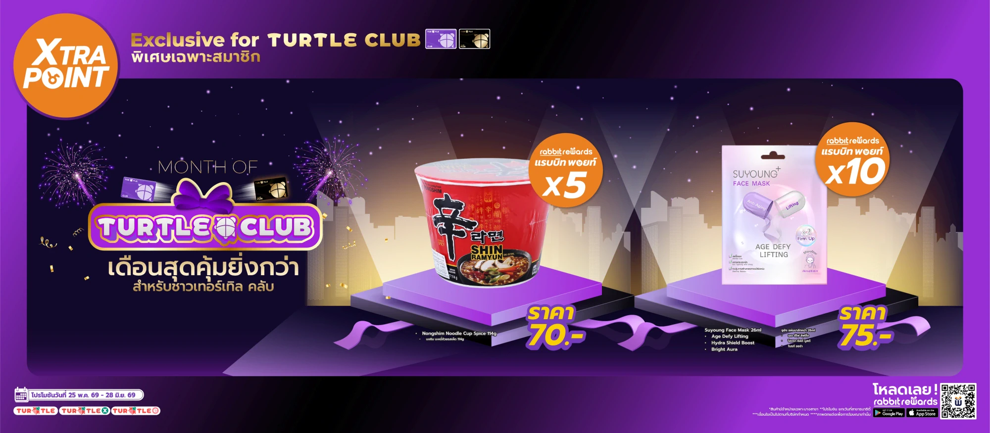 Exclusive Benefits for our Turtle Club Members! Purchase selected items and earn up to 10X Rabbit Points instantly