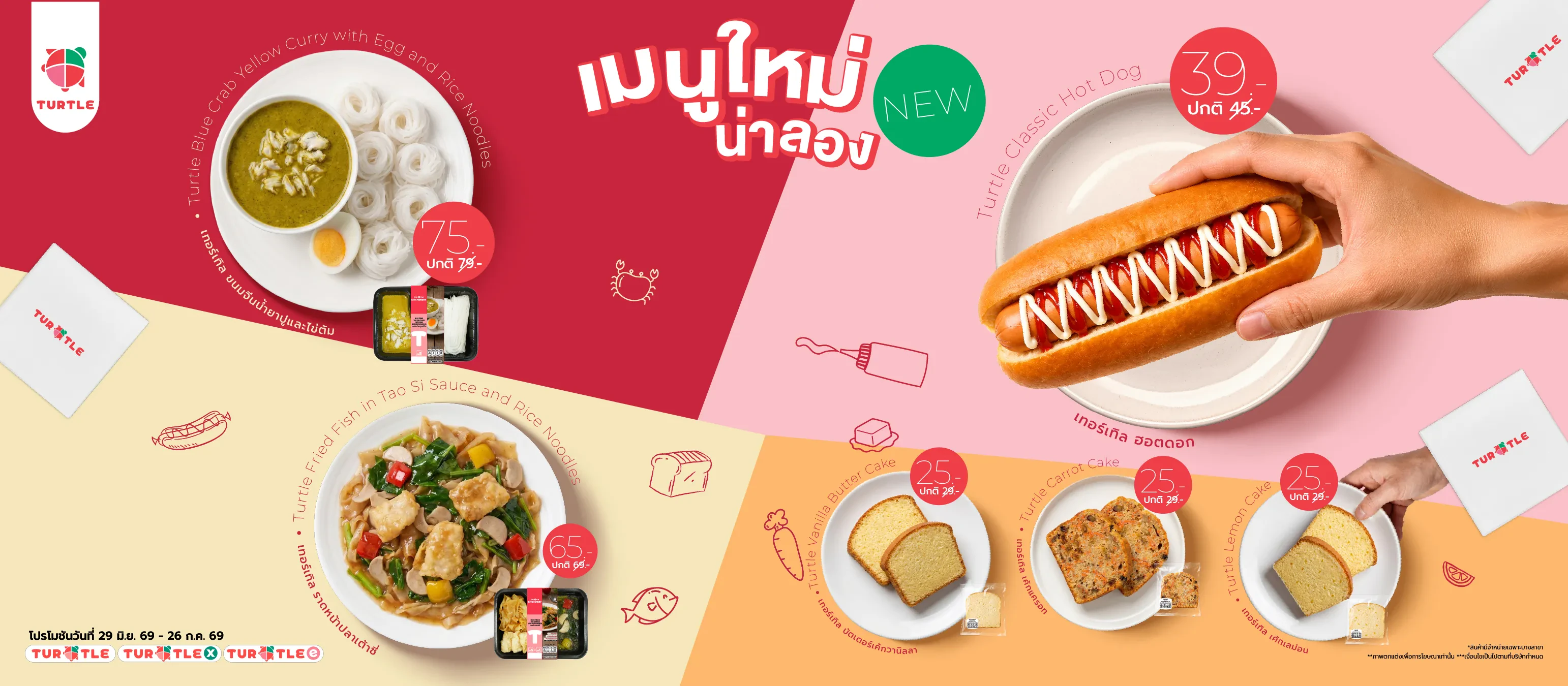 New Menu Items Are Now Available at Turtle Shop!