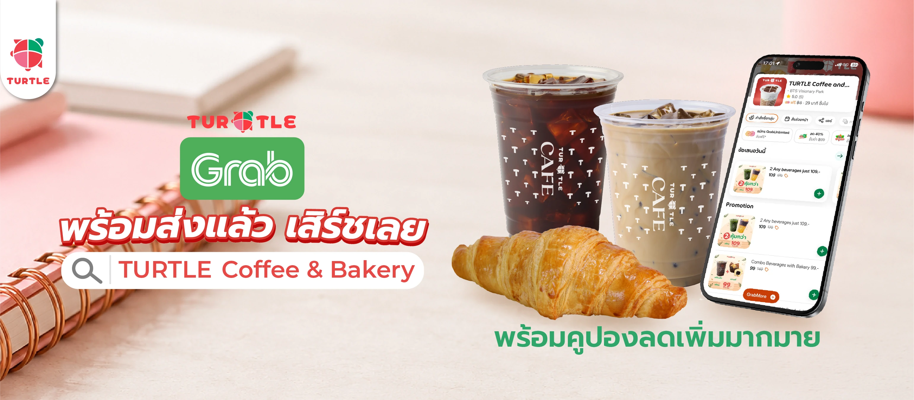 Turtle Coffee & Bakery is now available on Grab Delivery!