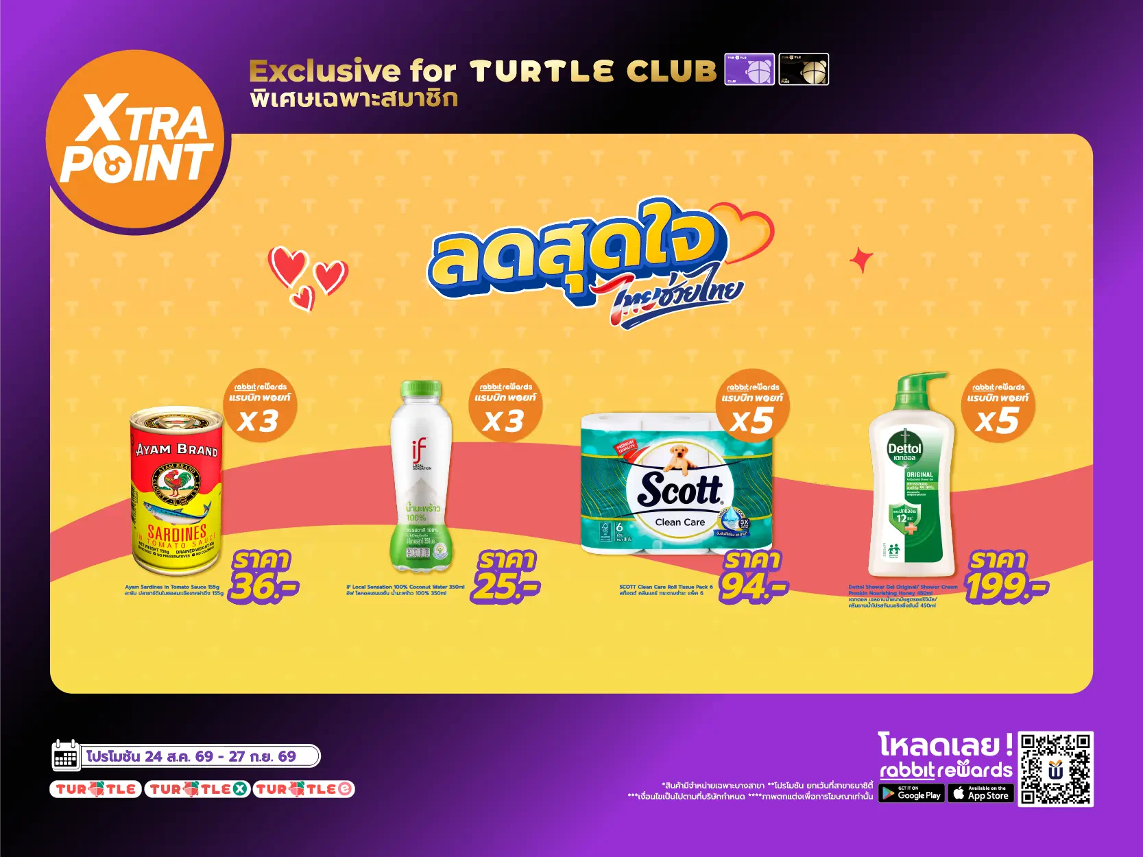 Exclusive Benefits for our Turtle Club Members! Purchase selected items and earn up to 5X Rabbit Points instantly