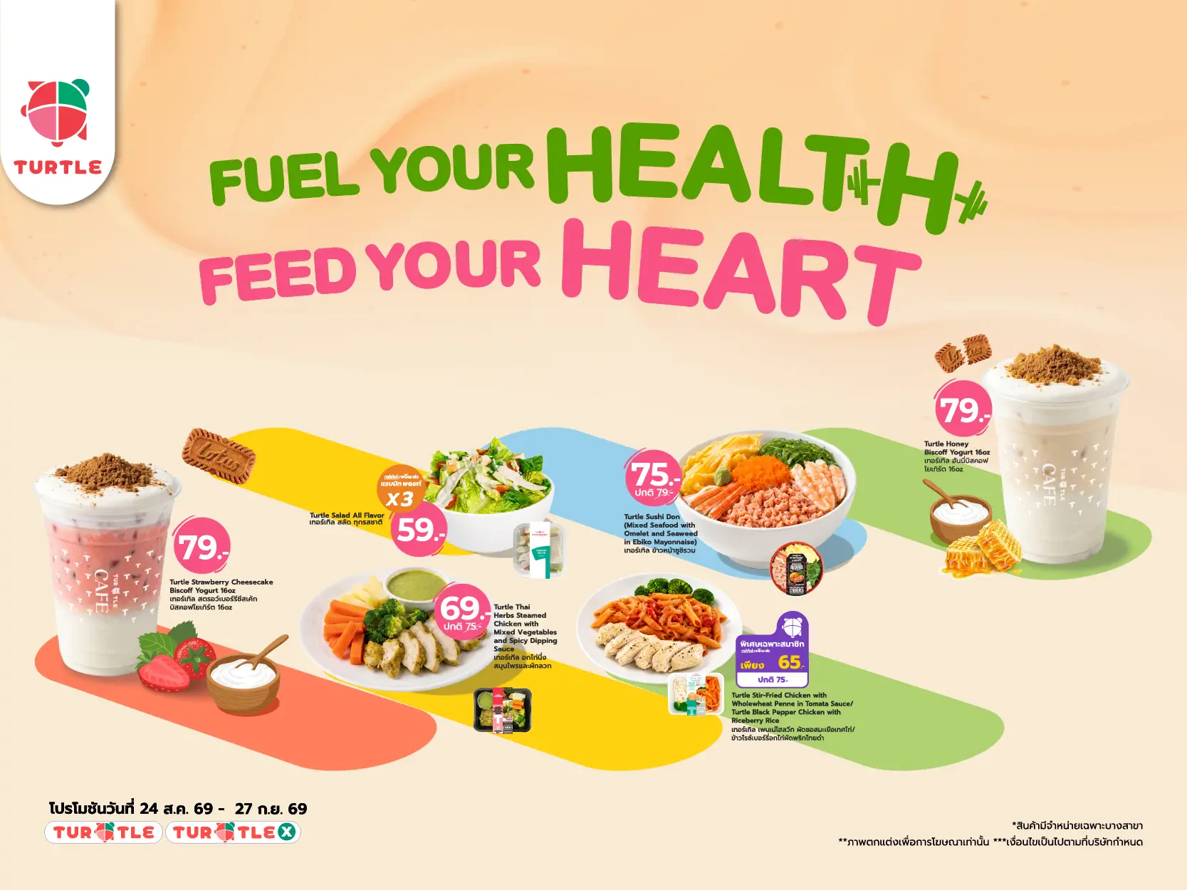 Fuel your Health, Feed your Heart! Eat Well and Feel Good
