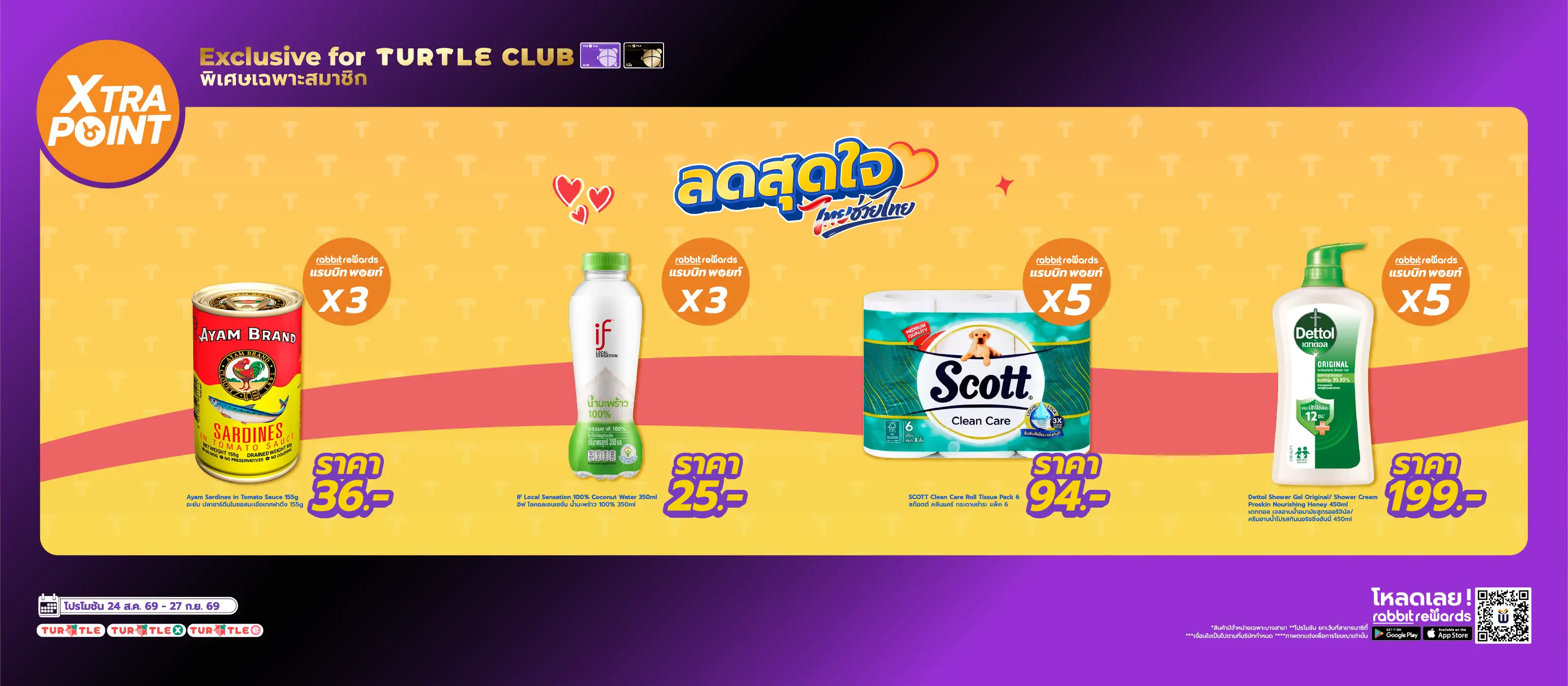 Exclusive Benefits for our Turtle Club Members! Purchase selected items and earn up to 5X Rabbit Points instantly