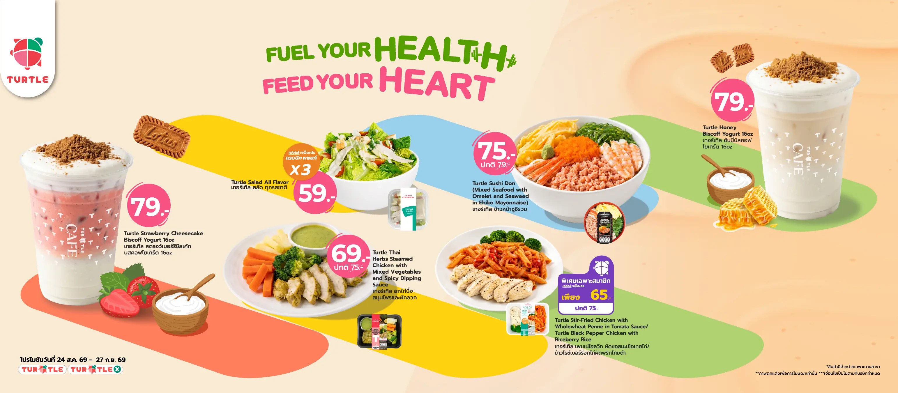 Fuel your Health, Feed your Heart! Eat Well and Feel Good