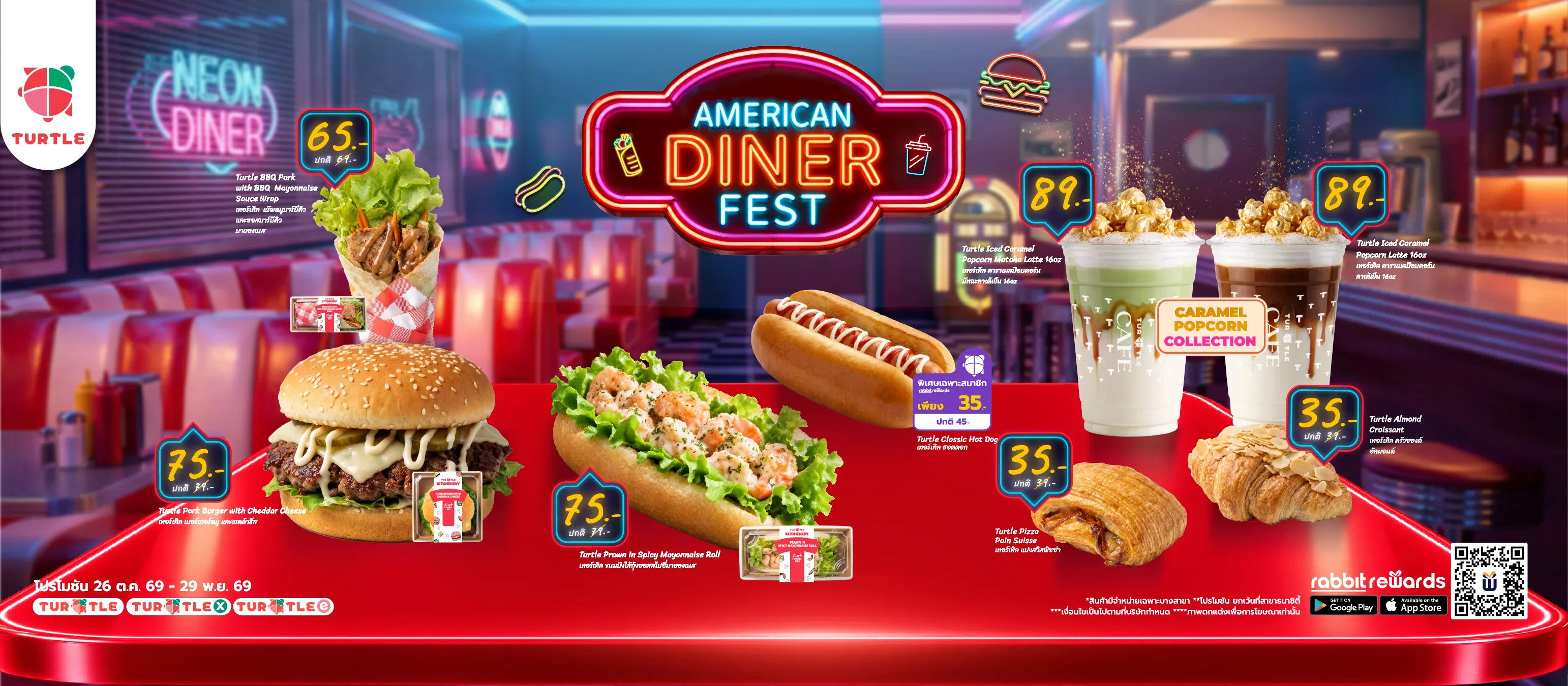 American Diner Fest, New Flavors, Special Deals!